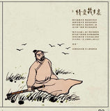 俠行天下 - 譚寶碩