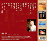 俠行天下 - 譚寶碩