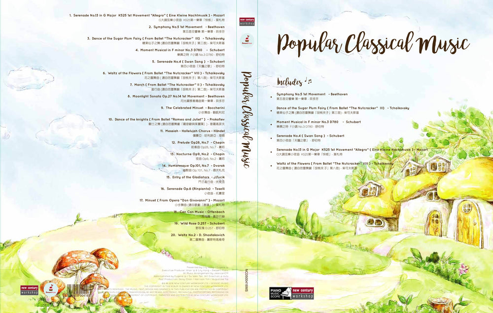 Popular Classical Music [Digital Version]