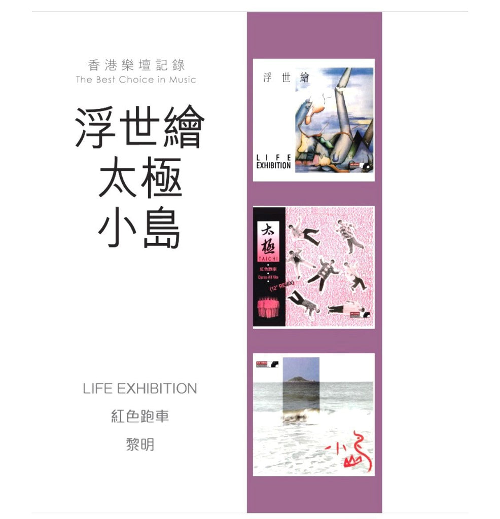 浮世繪35 日本東京沉浸式型爆展覽｜進入萬花筒空間看動起來的浮世繪展覽